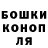 Canna-Cookies конопля Tatsiana Burava