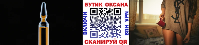 Бутират буратино  цены наркотик  Александровское 