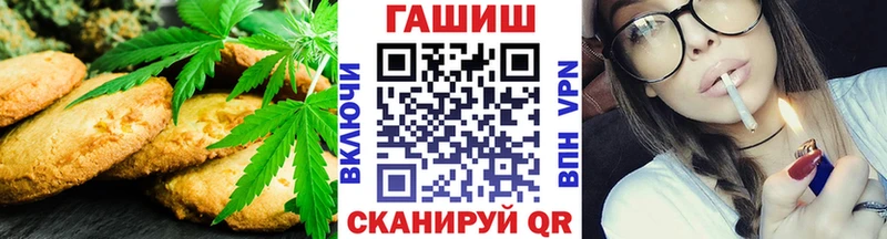 mega ссылки  Александровское  Еда ТГК конопля  наркота 