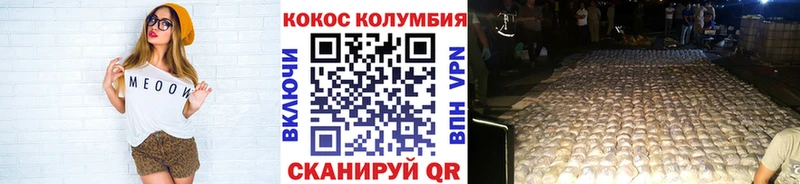 КОКАИН 98%  Александровское 