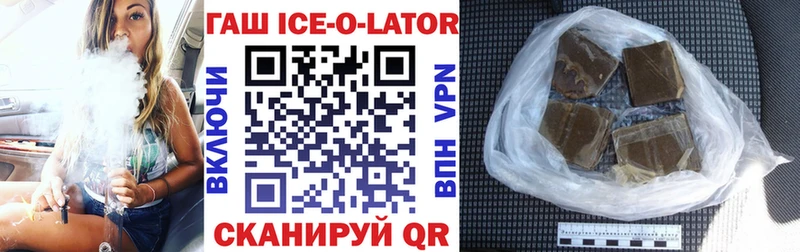 ГАШИШ AMNESIA HAZE  mega как войти  Александровское 