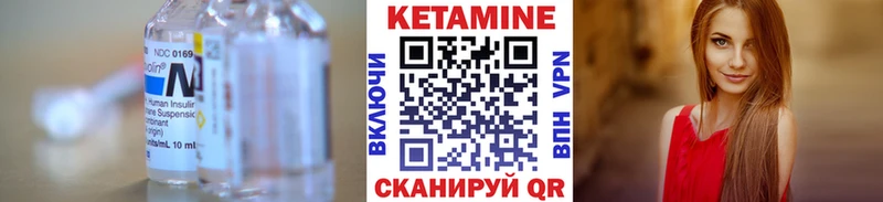продажа наркотиков  Александровское  Кетамин VHQ 