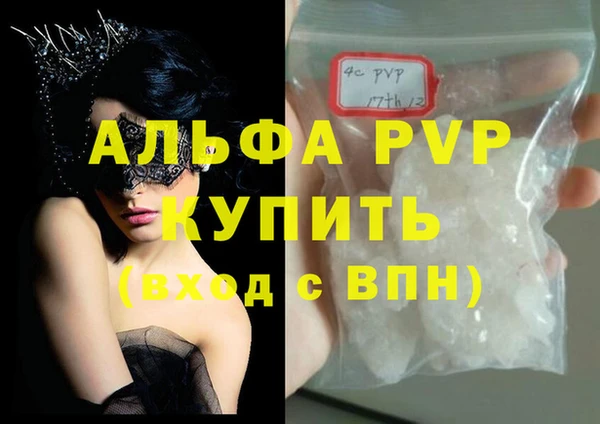 кокаин колумбия Елизово