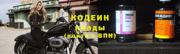 кокаин колумбия Елизово