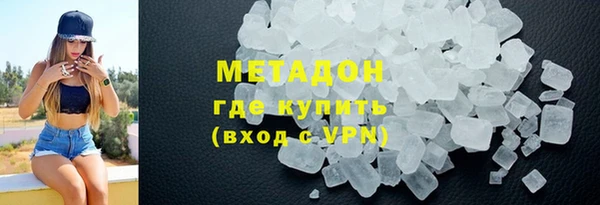 дистиллят марихуана Ельня