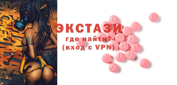 МДМА Елабуга
