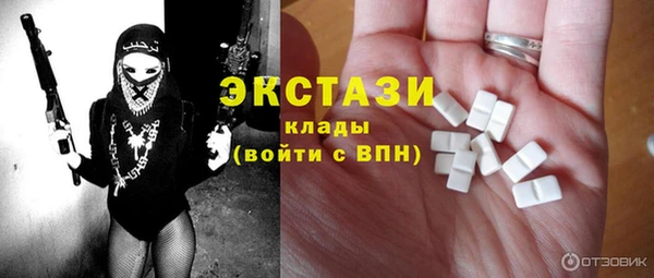 дистиллят марихуана Ельня