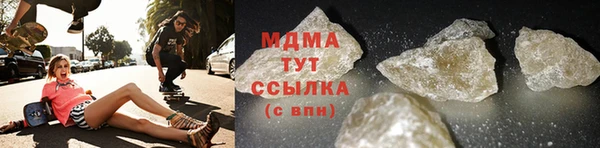 дистиллят марихуана Ельня