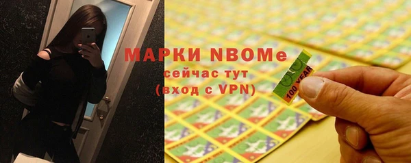 дистиллят марихуана Ельня
