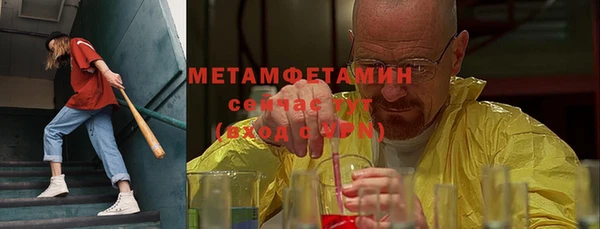 МДМА Елабуга