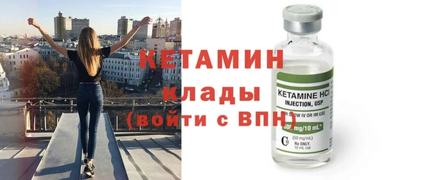 дистиллят марихуана Ельня