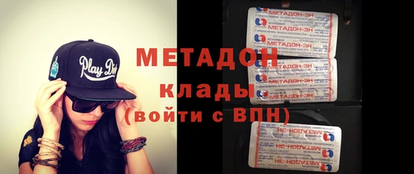 метадон Дмитриев