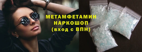 МДМА Елабуга