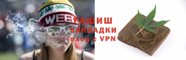 дистиллят марихуана Ельня