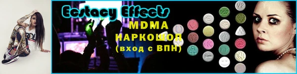 МДМА Елабуга