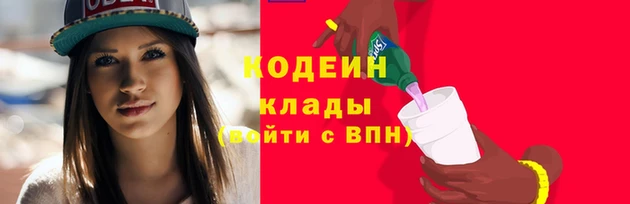 МДМА Елабуга