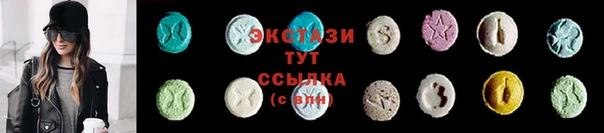 МДМА Елабуга