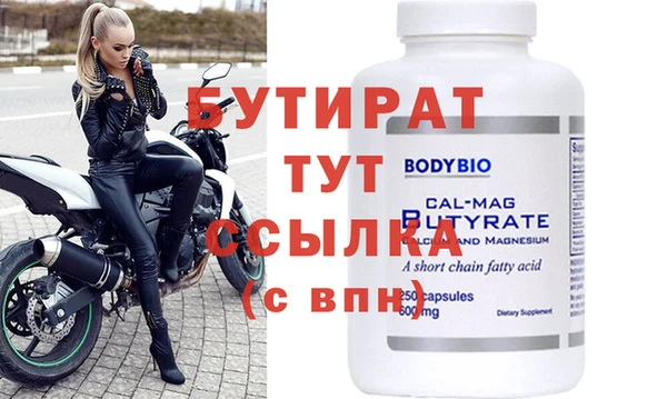 МДМА Елабуга