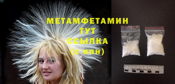 дистиллят марихуана Ельня