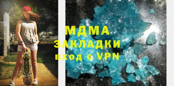 МДМА Елабуга