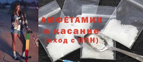 МДМА Елабуга