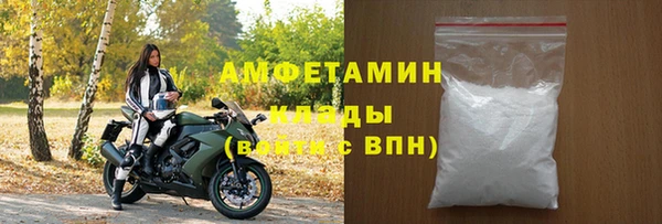 МДМА Елабуга