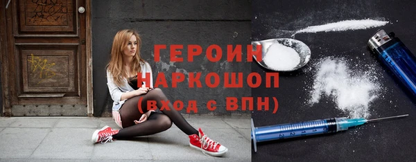 МДМА Елабуга