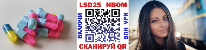 закладки  Александровское  LSD-25 экстази ecstasy 