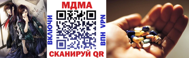 MDMA Molly  Александровское 