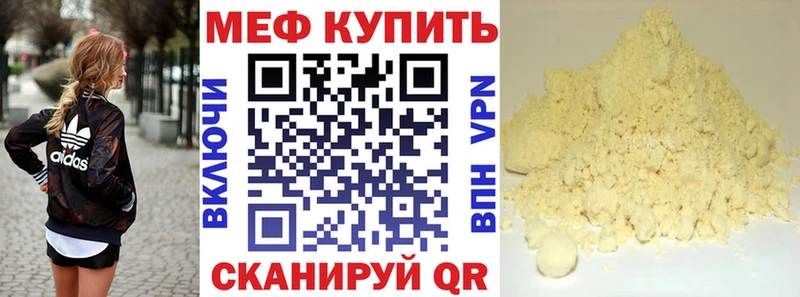 купить   Александровское  Мефедрон 4 MMC 