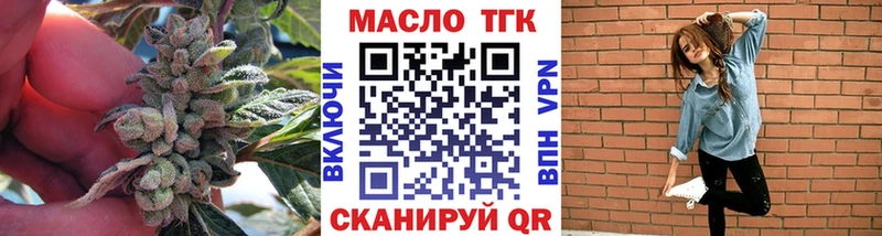 продажа наркотиков  Александровское  ТГК вейп с тгк 