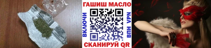 ТГК вейп Александровское